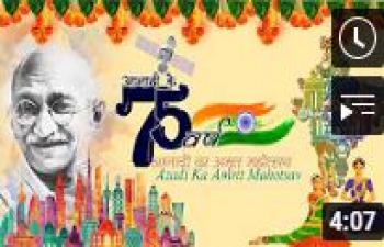 Azadi Ka Amrit Mahotsav (English)
