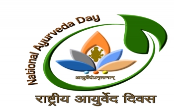 6th Ayurveda Day 2021