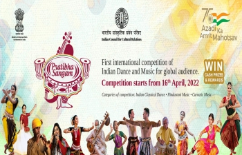 Pratibha Sangam Competition 