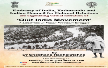 Quit India Movement - A Landmark in Indian Freedom Struggle