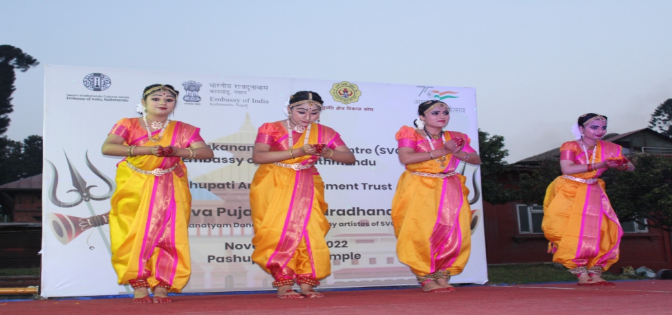 Shiva Pooja event held at Pashupatinath Temple in association with Pashupati Area Development Trust on 14 November 2022