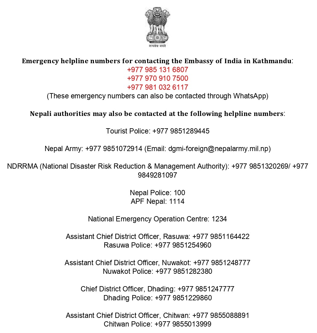 Advisory Image